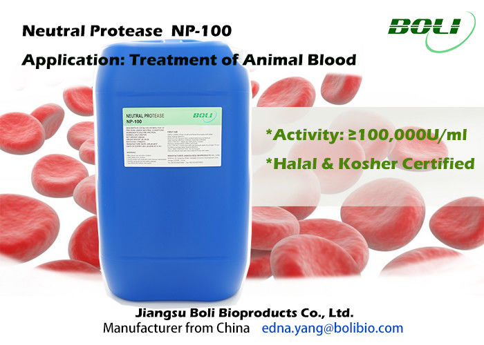 Non - protéase de Bacillus subtilis de GMO pour le sang animal de traitement, cystéine/protéases microbiennes